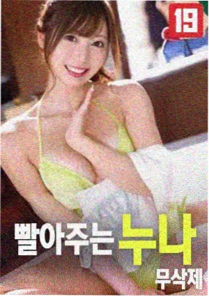 酒徒影评人版