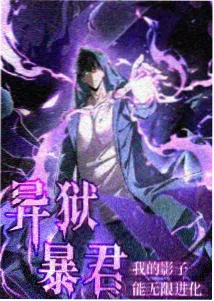 酒徒动画短片